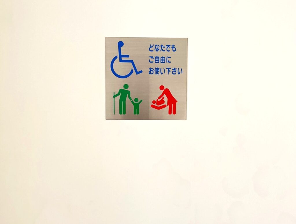 みんなのトイレ入り口