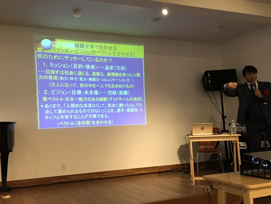 秋のセミナー2018