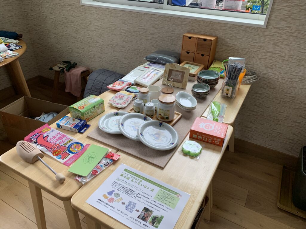 2019年もったいない会