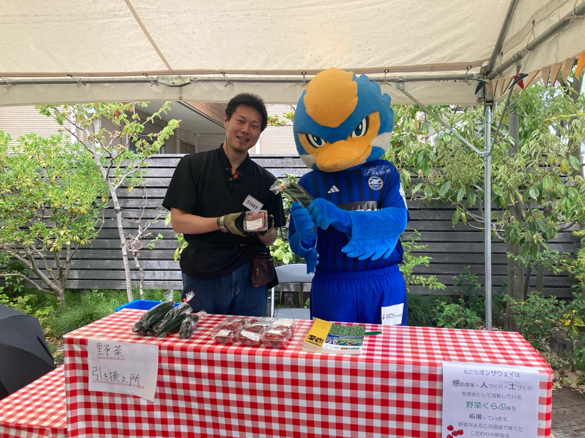 第6回春の集いゼルビー君と野菜配布